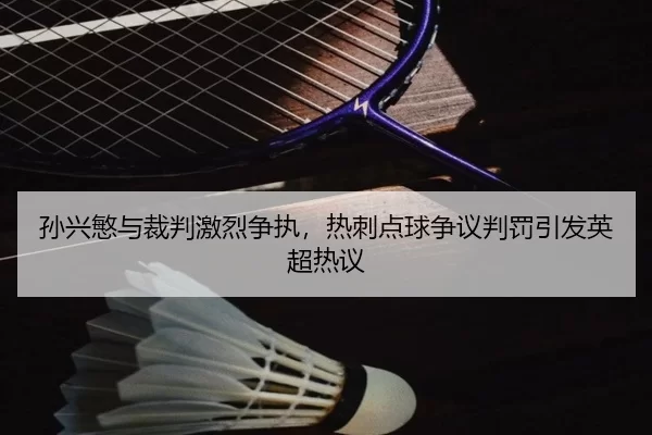 sun-xing-min-yu-cai-pan-ji-lie-zheng-zhi-re-ci-dian-qiu-zheng-yi-pan-fa-yin-fa-ying-chao-re-yi-3-423.jpg
